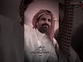 استفزوه لأنه يمدح اليمنيين واخر كلمه جابها لهم في الصميم القحطاني سعود اليمن السعودية 
