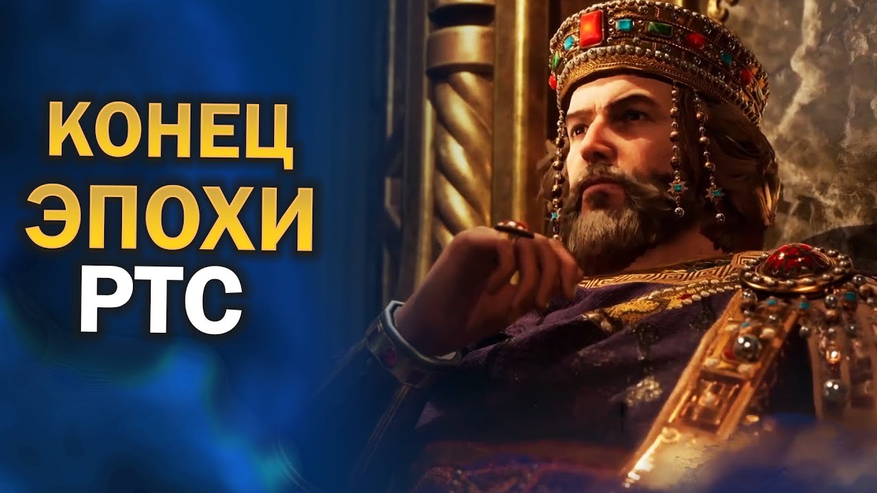 20 лет Эволюции темной эпохи - YouTube