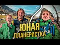 Юная планеристка. Как можно летать на планере в 13 лет