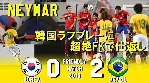 サッカー 韓国 イラン