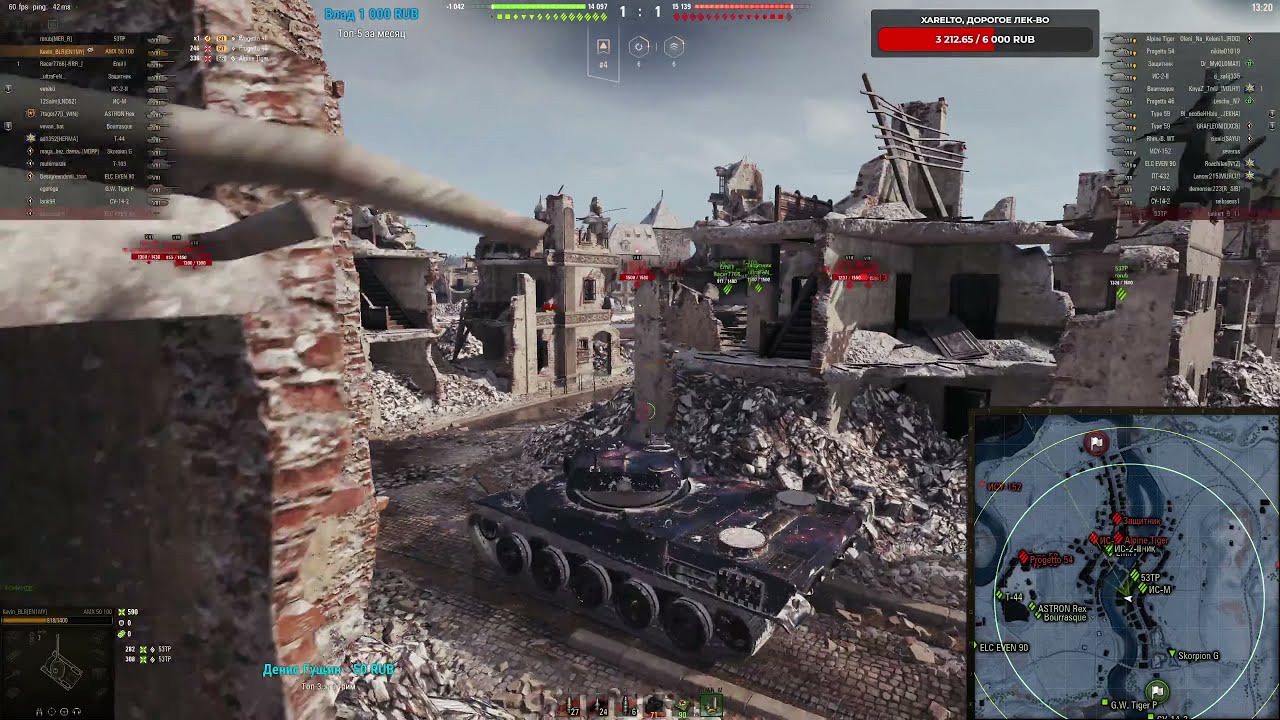 Три отметки на AMX 50 100 (92-95%) | + Char Futur 4