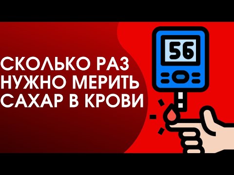 Video: Эмне үчүн глюкоза плазмиддик ДНК изоляциясында колдонулат?