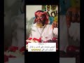 نوري سعيد ومصطفى الحجي 