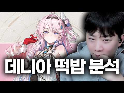 [Myeongjo] 'Kuro Games' that wants to make a huge amount of money