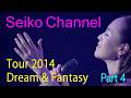 【ネイティブHD画質】 松田聖子－楽しいアコースティックコーナー（2014 Dream & Fantasy) Part 4