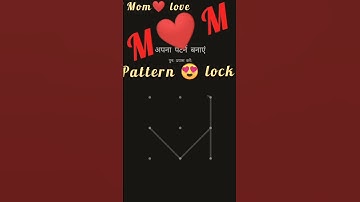 M, ❤️ m pattern# lock ❤️🔒🔒 stylish# lock 🙏 #maa song imposibal #pattern 😍🔒 lock# please# subscribe#