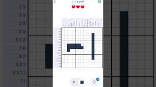 【Nonogram.com】Level.1407