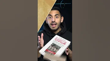 كتب ممنوعة عن التاريخ الاسلامي والعربي 