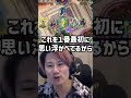 [シャドバ]質問来てた！時間切れよくするんですけどどうしたらいいですか？