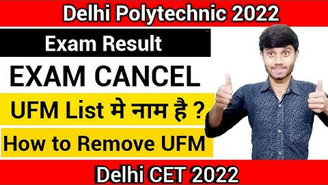 Delhi Polytechnic 2022 : Exam Result List मे नाम Nhi आया | Unfair Means आ गया तो क्या करे : CAT 2022