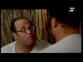 كتكوت - انا هخاف من ايه