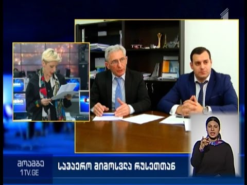 რუსეთთან საჰაერო მიმოსვლის შესახებ შეთანხმება მიღწეულია, ავიაკომპანიების ნაწილი კი უკმაყოფილოა