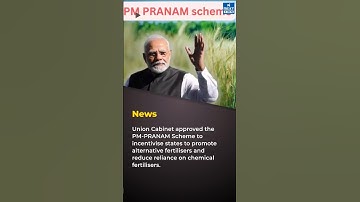 PM-Pranam | Approval of Cabinet Committee | UPSC | NEXT IAS