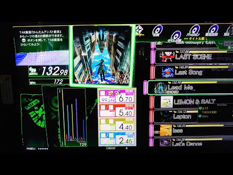 [GITADORA FUZZ-UP] Lead Me(MAS-D) FC99%