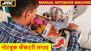 Manual Notebook Making Machine Price in India #call08360540277