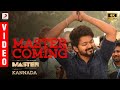 Master  master coming kannada  thalapathy vijay  anirudh ravichander  lokesh kanagaraj