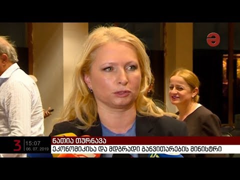 ლევან დავითაშვილი და ნათია თურნავა კახეთში ფერმერებსა და სასტუმროების მეპატრონეებს შეხვდნენ