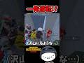 完全に追い込まれた敵【PUBGモバイル】 #pubgモバイル #pubgmobile #shorts