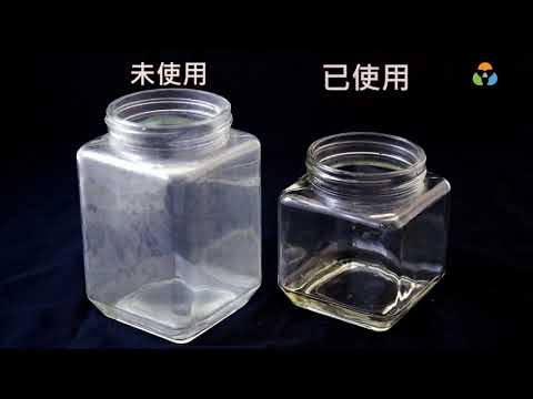 慶泰餐具--玻璃瓶罐霧霧的，用菜瓜布+洗碗精都洗不掉，該如何處理？