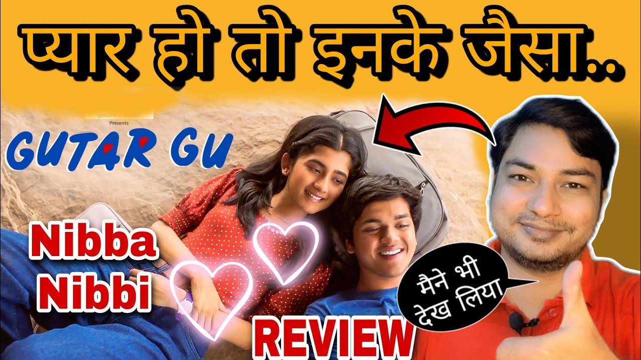 gutar-gu-review-youtube