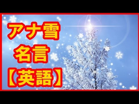 ビリギャル 映画の名言 ビリギャル勉強法や映画の名言超ウケル Youtube