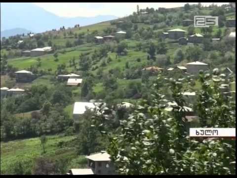 ხულოში 40 წლის მამაკაცის გვამი მდინარის პირას ჩამარხული იპოვეს