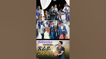 Hot Gayla Sami Music Music Live Duet Habesha Eritreanmusic Ethiopia Movie Tikto Tigray 
