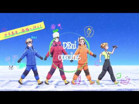 Sora Yori Mo Tooi Basho Episode 12 OST - [Mata Ne] (Yoshiaki