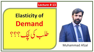 Elasticity of demand by Muhammad  Afzal طلب کی لچک