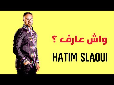 TÉLÉCHARGER HATIM SLAOUI SLAOUI TÉLÉCHARGER HATIM