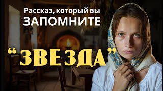 картинка: Муж поджег дом с беременной женой, а через 3 года случилось невероятное... Я плакал от этой истории