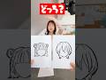 選んだパーツでお絵描きしてみた!#慎本真 #イラスト #illustrationnation