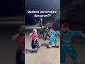 #CarretaDaAlegria #TrenzinhoDaAlegria #DanceMoves #Viral #Funny #Shorts #Joy #Trend