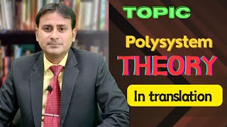 Polysystem Theory in Translation Studies by Even Zohar