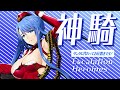 【超昂大戦キャラPV】聖夜エクシール thumbnail