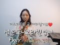 [색소폰연주]설운도-보라빛엽서(saxophone.길현주)