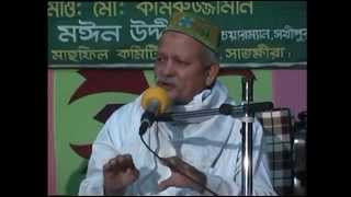 Al Haj Hajrat Maulana Shah Abu Naser Fakhruddin Ahmad dobra Pirshaheb 2008 