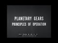 M47 PATTON TANK PLANETARY GEARS PRINCIPLES AND OPERATION 85464