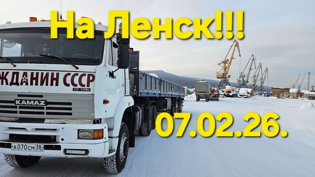 15 февраля 2026 г.