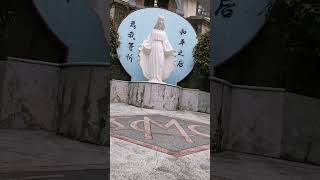 Publication Date: 2023-03-24 | Video Title: 聖瑪利書院 St. Mary's Canossian