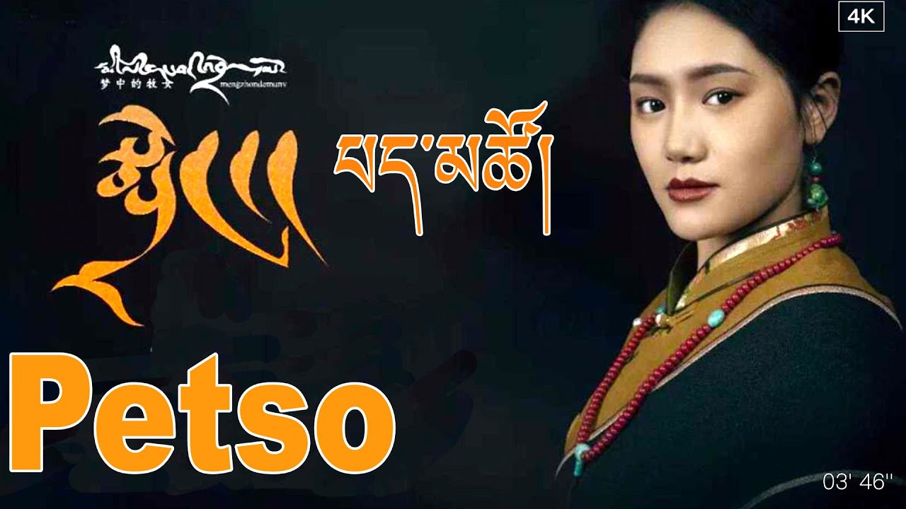 tibetan songs игровой автомат tibetan songs игровой автомат