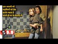 क्या सच को उजागर करने की कीमत मौत है? | Hindi Movie Explanation/Plot in Hindi &amp; Urdu