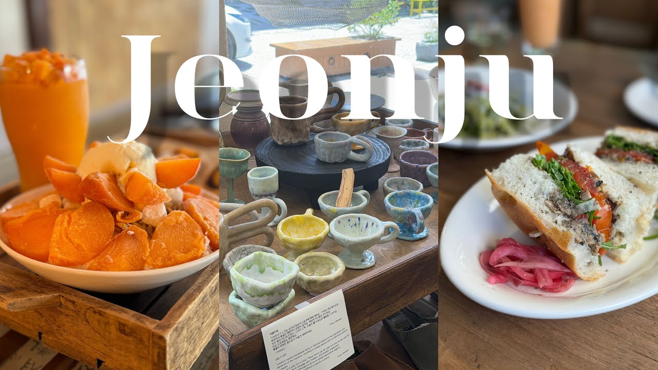 전주 VLOG | 한여름 1박 2일 뚜벅이 전주 여행🚶🏻‍♀️빛의 안부, 홍시궁, 외할머니 솜씨, 길거리야, 평화와 평화, 소품샵 더화이트피스, 탐미주의, 오브젝트, 빈티지샵 구경