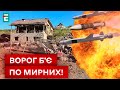 😢ТРАГІЧНИЙ УДАР по Херсонщині! Є ЖЕРТВИ!