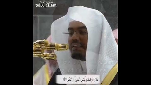 آيات القرآن الكريم (1)