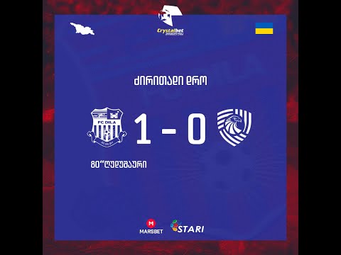 მე-6 ტური | დილა - საბურთალო 1:0