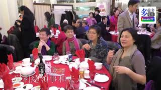 20141223, 歡送房利總領事和夫人, 加拿大多倫多