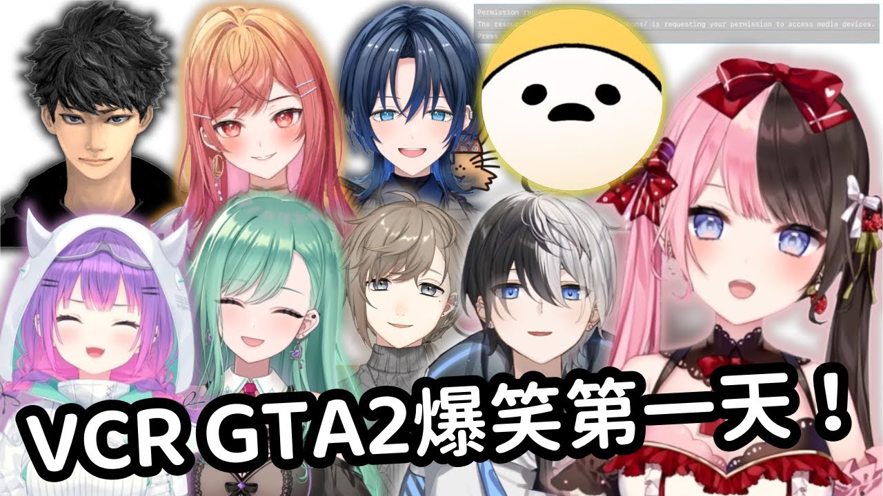 【VCR GTA2精華】Hinano的爆笑第一天! 先從遇到一堆奇怪的人開始w! 【橘ひなの】【Kamito】【常闇トワ】【八雲べに】【叶】【ハセシン】【一条莉々華】【火威青 】【Vtuber中文】