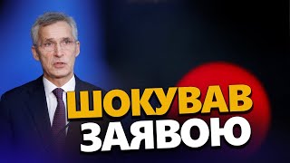 Генсек НАТО запевнив про ПІДТРИМКУ України! Путіну це НЕ СПОДОБАЛОСЬ. У Кремлі переполох