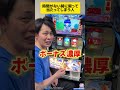 【パチスロ】時間がない時に限って当たってしまう人